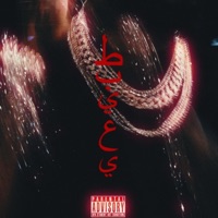 TabiE (feat. Benix) - Single - Reff