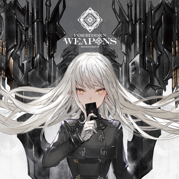 Forbidden Weapons - EP