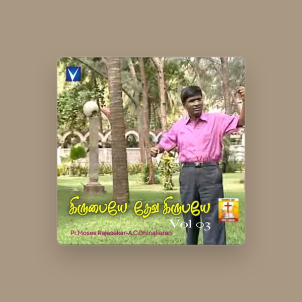 Pr.Moses Rajasekar's avatar