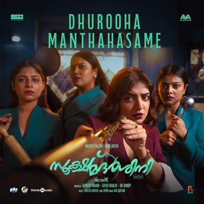 Dhurooha Manthahasame (From "Sookshmadarshini") - Single
