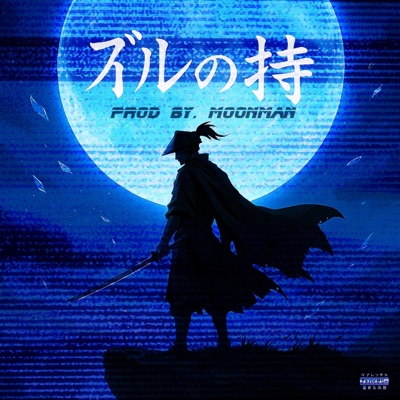 Moon Of The Shogun - EP