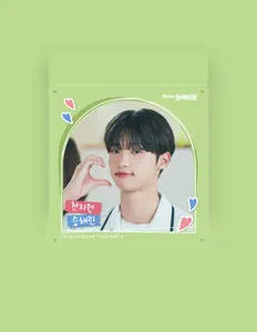 Listen to Cheon Jiwon, watch music videos, read bio, see tour dates & more!