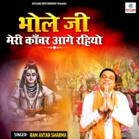 Bhole Ji Meri Kanwar Aage Rahiyo - Single - Ramavtar Sharma