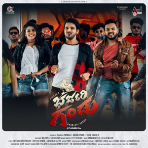 Bharjari Gandu (Original Motion Picture Soundtrack) - EP