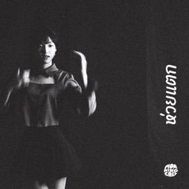 ห่วยแตก Morning Call