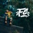 Fe