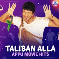 Taliban Alla Appu Movie Hits - Gurukiran & Chakri