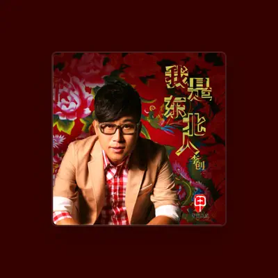 Listen to 李创, watch music videos, read bio, see tour dates & more!
