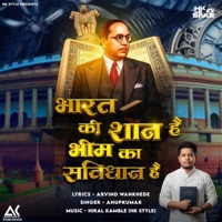 Bharat Ki Shan Hai Bhim Ka Samvidhan Hai - Single - Hiral Kamble