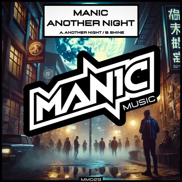 Another Night - EP