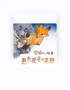 Listen to P40林康鉴, watch music videos, read bio, see tour dates & more!