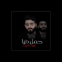 رهيب اديب