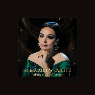Listen to Alexandra Gaiduk, watch music videos, read bio, see tour dates & more!