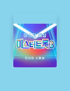 Listen to Park Ji Hu, watch music videos, read bio, see tour dates & more!