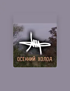 Неисправность을(를) 듣고, 뮤직 비디오를 보고, 약력을 읽고, 투어 일정 등을 확인하세요!