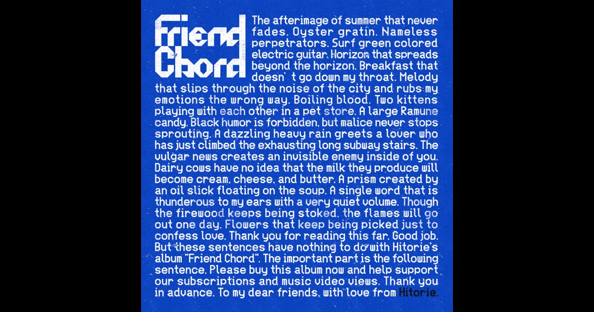 邦楽 Friend Chord Friend Chord - Album by hitorie - Apple Music