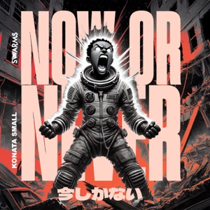 Now Or Never
