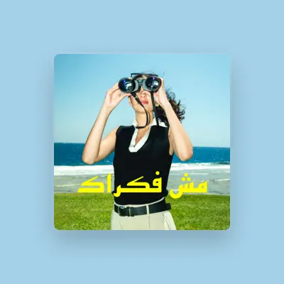 Listen to Nourine, watch music videos, read bio, see tour dates & more!