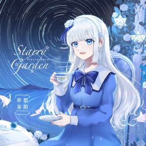 Starry Garden - EP