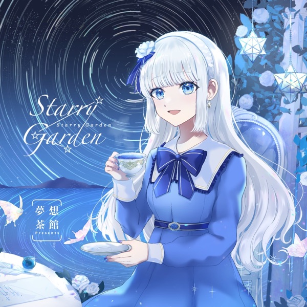 Starry Garden - EP