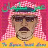 Omar Souleyman - Ya Boul Habari