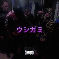 ushigami (Ultra Slowed) - Single - Misael Suave