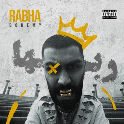 ربها - Single