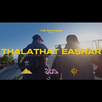 Thalathat Eashar - Single