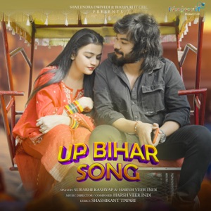 UP Bihar Song
