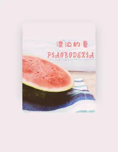 Listen to 泊尘, watch music videos, read bio, see tour dates & more!
