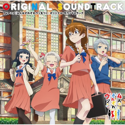 Chiyo no Theme-thumbnail