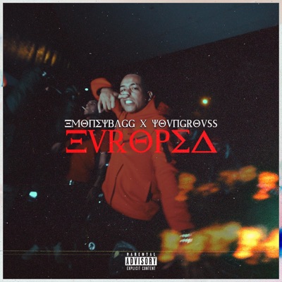 Europea (feat. Young Rouss) - Single