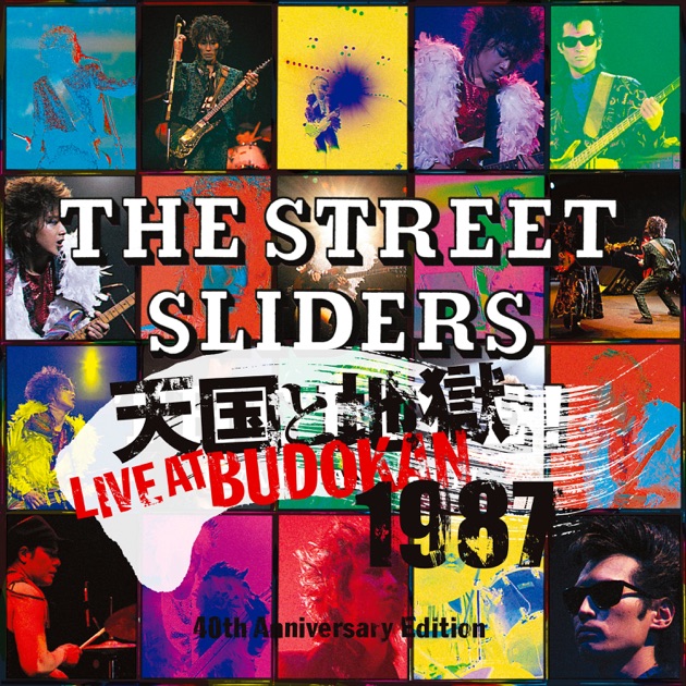 天国と地獄 LIVE AT BUDOKAN 1987 40th Anniversary Edition