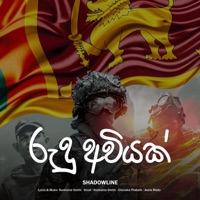 Rudu Awiyak (feat. SHADOWLINE, Asela Madu & Chonaka Prabath) - Single - Kunkuma Geeth
