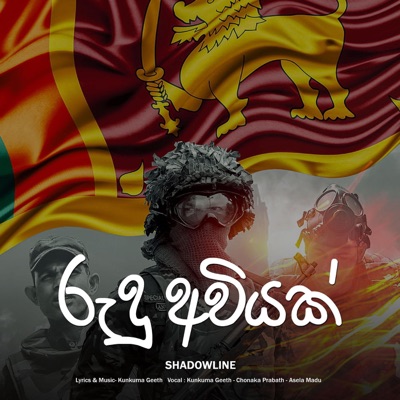 Rudu Awiyak (feat. SHADOWLINE, Asela Madu & Chonaka Prabath) - Single