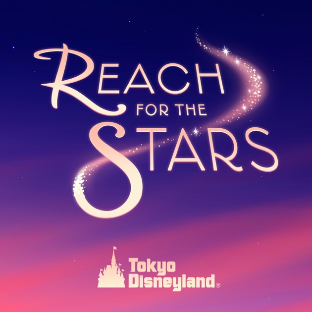 Reach for the Stars - EP - 東京ディズニーランドのアルバム