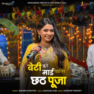 Beti Kare Maai Khatir Chhath Puja - Single