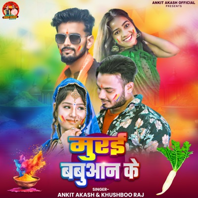 Murai Babuaan Ke - Single