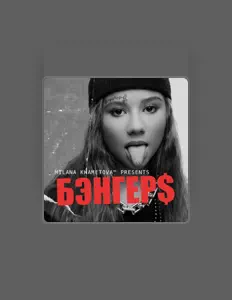 Listen to Milana Khametova, watch music videos, read bio, see tour dates & more!