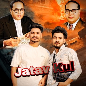Jatav Kul (feat. Tinkle Jeetgadhiwala, Vikash Jatav Khoda)