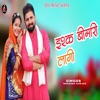 Ishq Bimari Lagi - Single