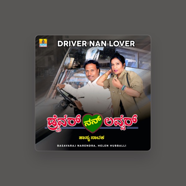Basavaraj Narendra's avatar