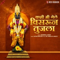 Kashi Mi Gele Visrun Tujala - Single - Shobha Joshi