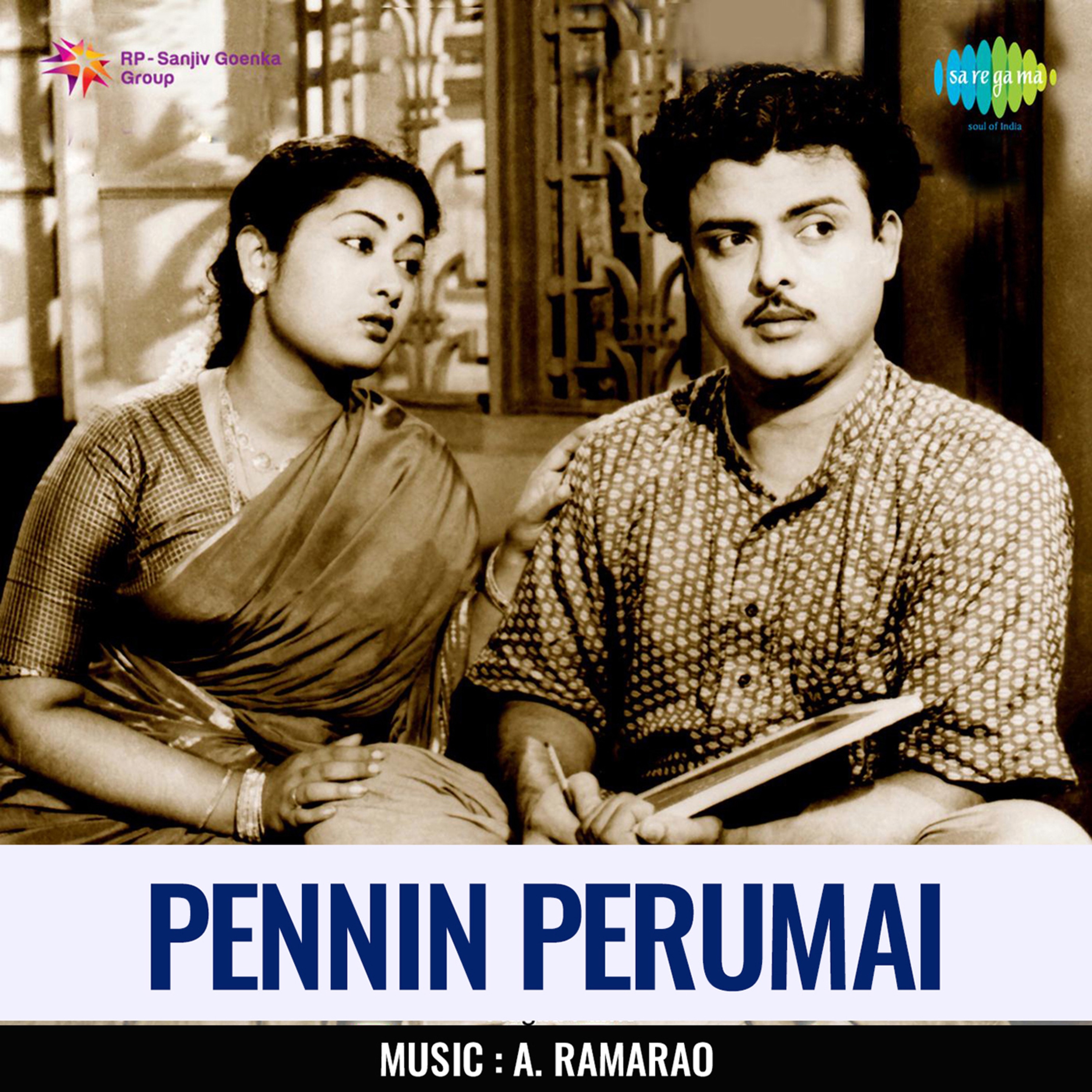 Jikki - Muhoorthana Naalum