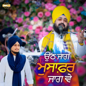 Uth Jag Musafir Jag Ve