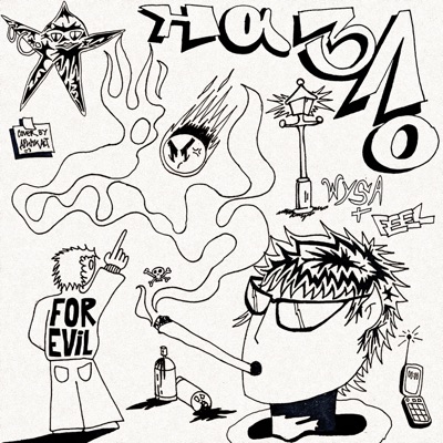 На Зло - Single