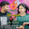 Dekhte Tumi Onek Sundor Mone Soytani - Single