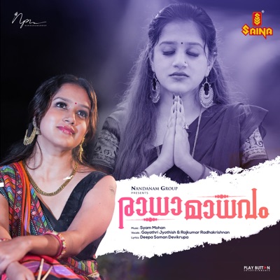 Radhamadhavam - Single