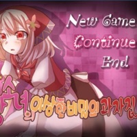 cannibal (feat. 9surgery) - Single - sore