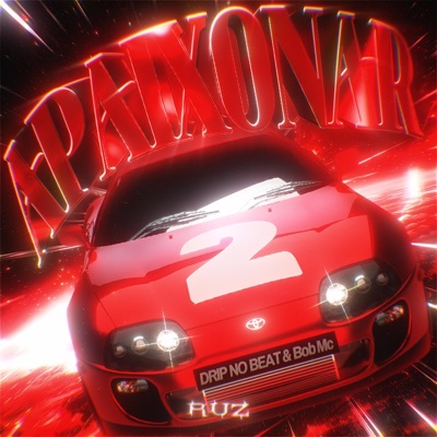 APAIXONAR 2 - EP
